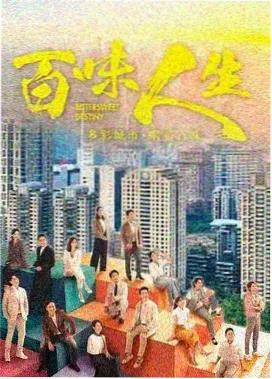 无声证词剧集封面