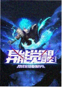 猫町夜话动画封面